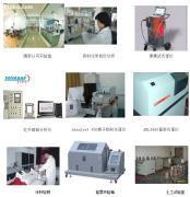 上海寶冶工程技術(shù) 專業(yè)涂料原材料檢測服務(wù)，保障施工品質(zhì)與安全
