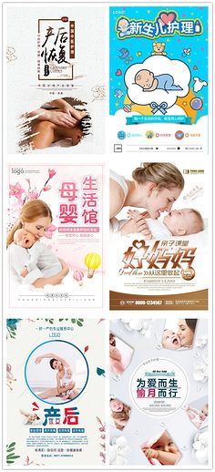 母嬰生活護理 愛與科學的守護之旅