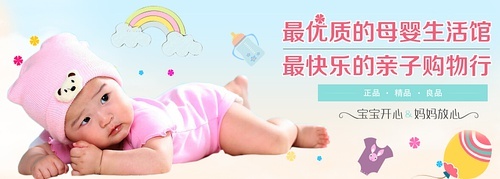 如何做一位合格的準媽媽？——【笨虎之家】暖心指南
