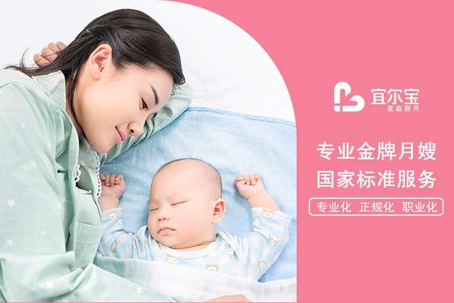 專注十四載，匠心鑄就領跑者——宜爾寶母嬰生活護理的品牌之路