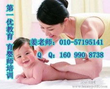 母嬰護理價格指南 2024年生活服務網母嬰生活護理報價詳解