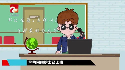 走在惠民最前線 龍華網約護士已上線——母嬰生活護理服務全面升級
